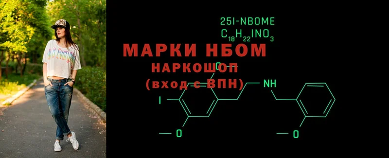 Марки N-bome 1500мкг  Елизово 